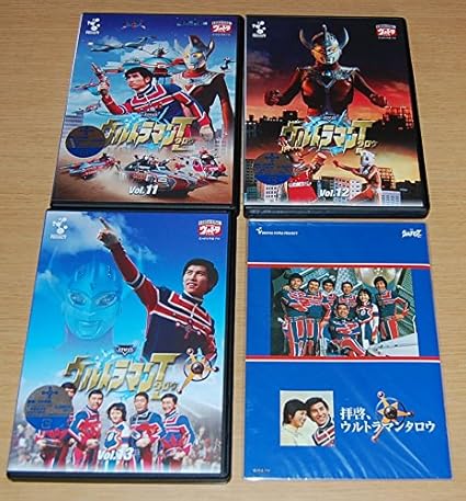 クリアランスバーゲン 期間限定開催 Dvd Dvd ウルトラマンタロウ 激レアアイテム封入 Vol 1 5メモリアルセット 特撮 映像 2 500円以上購入で送料無料 激安ブランド R4urealtygroup Com