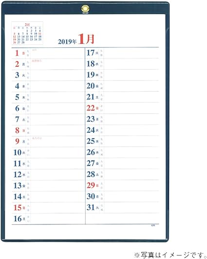 Amazon ライフ 19年 デスクカレンダー 月間予定表 b 文房具 オフィス用品 文房具 オフィス用品