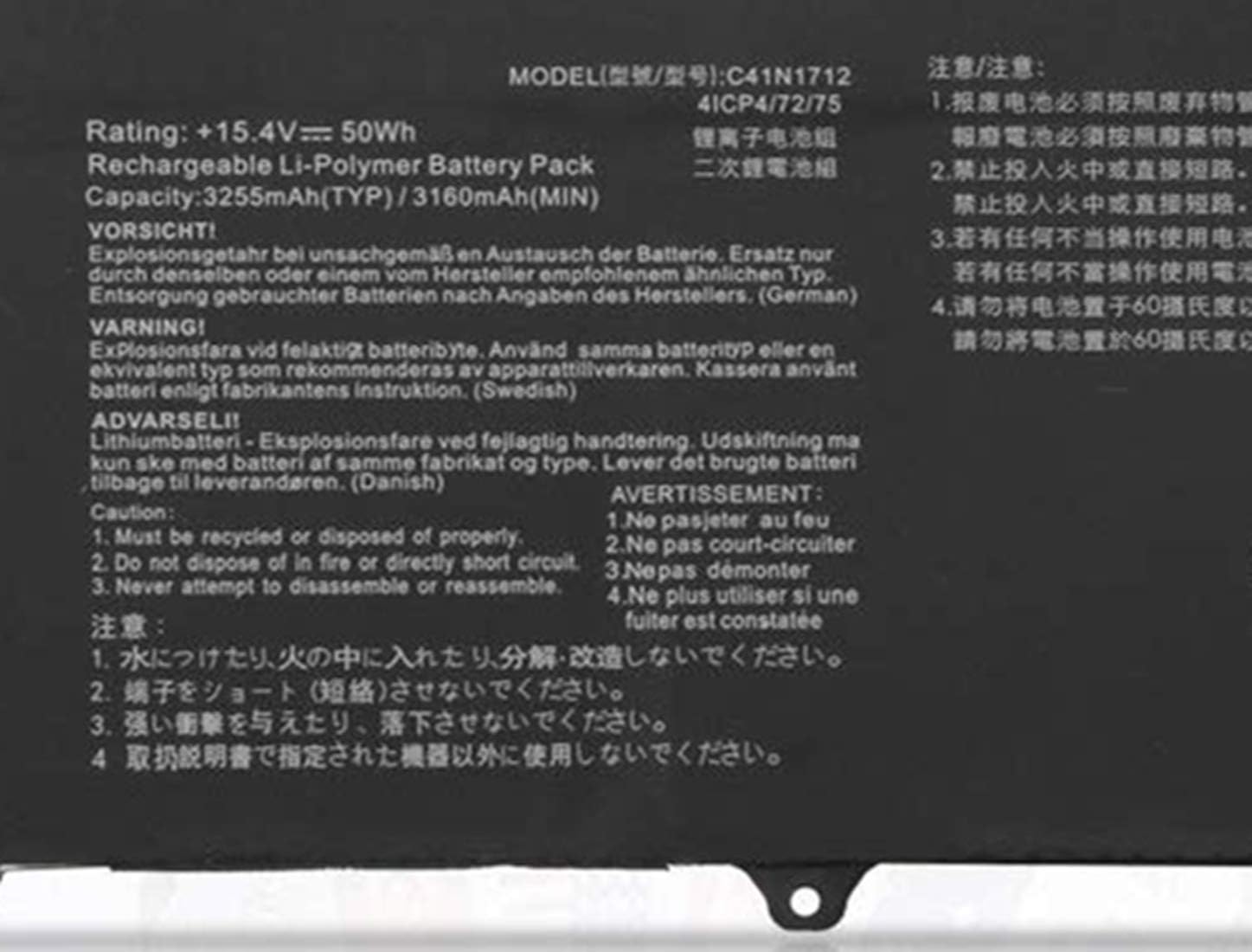 ASKC 15.4V 50Wh C41N1712 Laptop Battery for Asus ROG Zephyrus GX501 GX501GI GX501G GX501GM GX501GS GX501V GX501VI GX501VS-XS71 Series 0B200-02380100 0B200-02380200 - Image 4