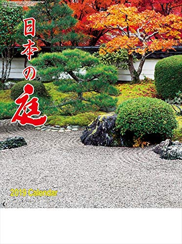 JAPAN IMPORT :: Japan garden 2019 calendar CL-1506 by