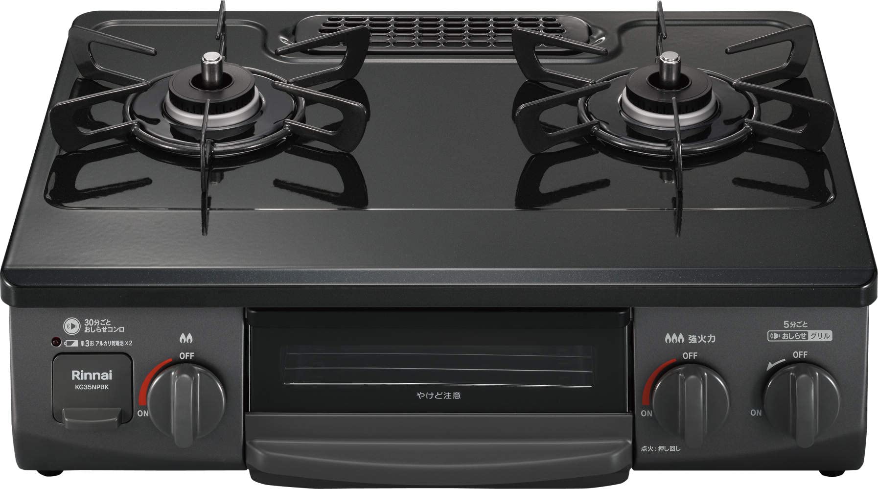 リンナイ ガステーブル ガスコンロ プロパンガスLPG用 幅約56cm パールクリスタルトップ 片面焼きグリル 右強火力 KG35NPBKR/LP パールブラック商品画像