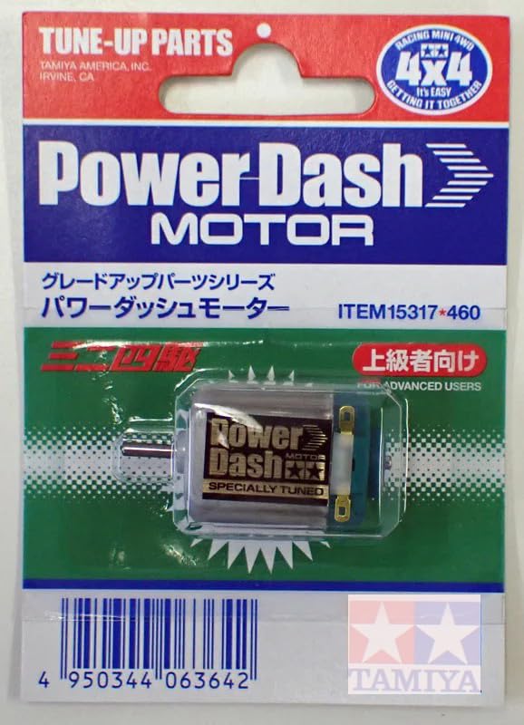 ミニ四駆 パワーダッシュモーター【タミヤ ミニ四駆用パーツ GP.317 ITEM15317】商品画像