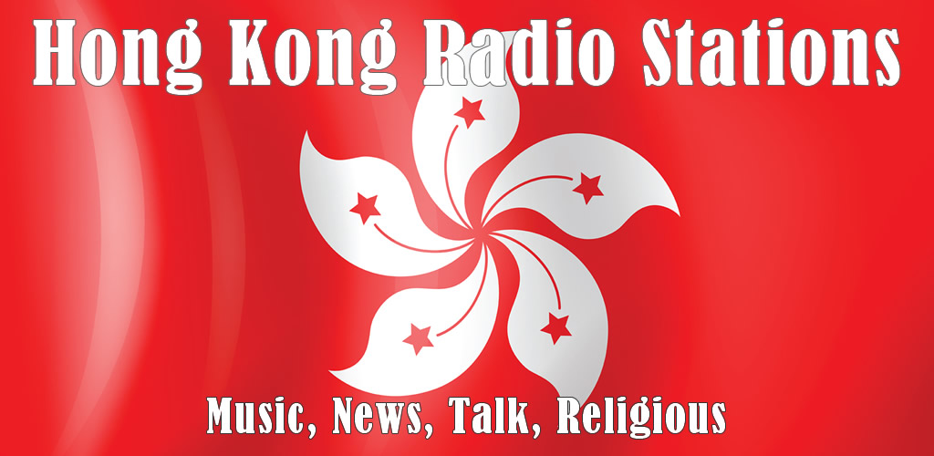 Hong Kong Radio for Android