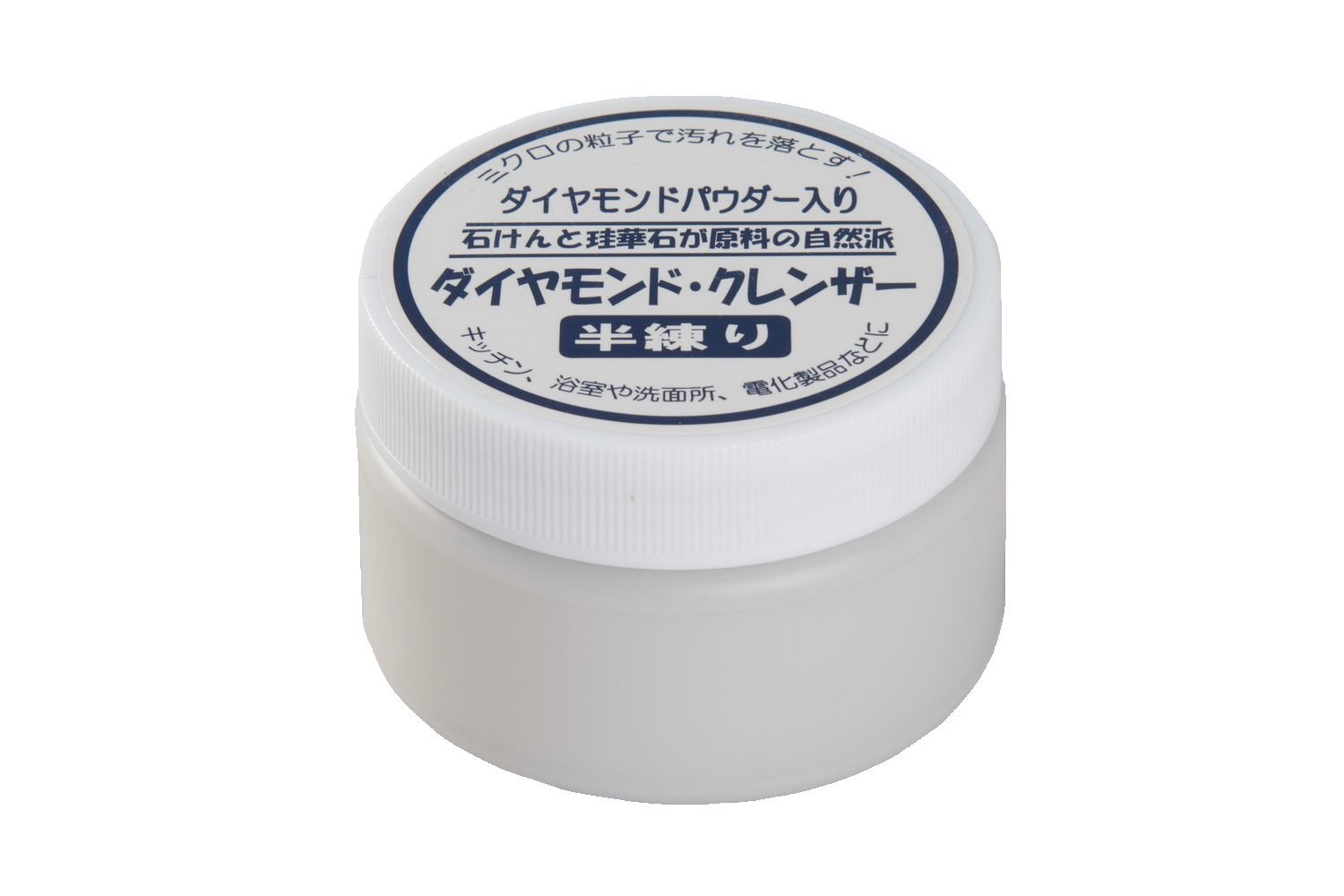 おすすめ掃除グッズ：ダイヤモンド・クレンザー