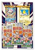 Pokemon Card Game XY BREAK 20th Anniversary Special Pack 