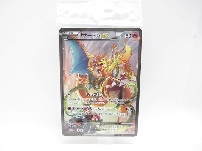 Amazon ポケモンカード リザードンex 276xy P プロモ カード Wu おもちゃ ホビー