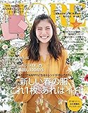 MORE(モア) 2017年 04 月号 [雑誌]