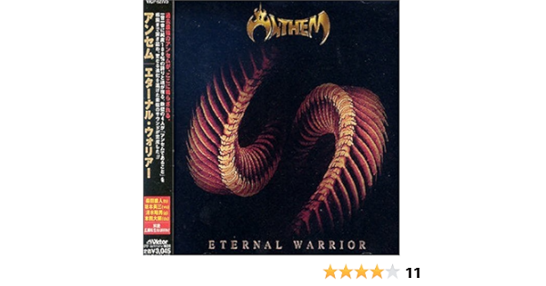 Anthem Eternal Warrior Amazon Com Music