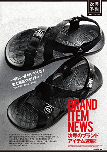 smart 2017年9月号 画像 E