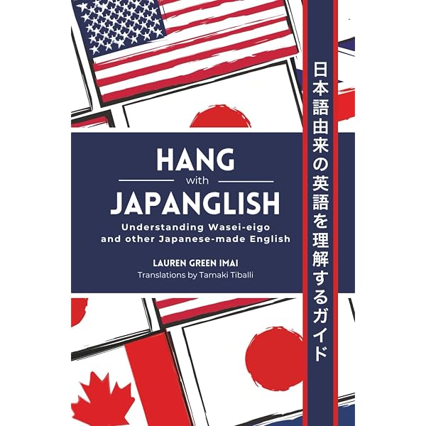 An English Dictionary of Basic Japanese Signs: Nobuyuki Honna