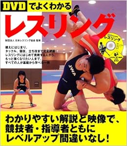 レスリング 協会新会長 富山英明氏はこんな人 注目浴びた カメラ持ち込み事件 2021年10月2日 エキサイトニュース