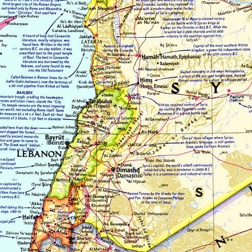 National Geographic: Lands of the Bible 1967 Map - Historic Wall Map Series - 38.75 x 27.25 inches - Art Quality Print - Image 3