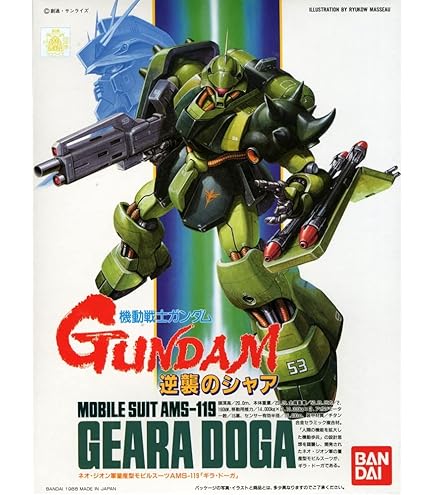 Amazon.com: Bandai Hobby HGUC 1/144 Isaac/Gaza C/Gila-Doga