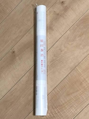 Amazon 19年 原田泰治 朝日新聞社 素朴画カレンダー 約90 49cm 不織布 非売品 アニメ 萌えグッズ 通販