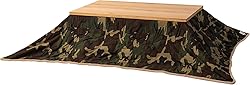 ROOM ESSENCE Kotatsu Futon Comforter, Camo