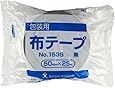寺岡 包装用布テープ 黒 50ミリ&times;25m 1535