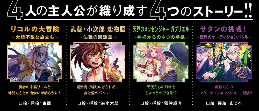 モンスターストライク ザ ワールド 鍋島 焼太郎 Xflag スタジオ 本 通販 Amazon モンスターストライク ザ ワールド 鍋島 焼太郎 Xflag スタジオ 本 通販 Amazon
