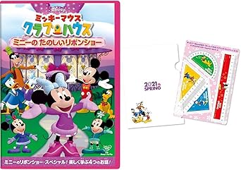 Amazon Co Jp メーカー特典付き ミッキーマウス クラブハウス ミニーの たのしいリボンショー Dvd 特典 オリジナル ステーショナリーセット ディズニー スプリング キャンペーン 21 付き Dvd ブルーレイ Amazon Co Jp メーカー特典付き ミッキーマウス クラブハウス ミニーの たのしいリボンショー Dvd 特典 オリジナル ステーショナリーセット ディズニー スプリング キャンペーン 21 付き Dvd ブルーレイ
