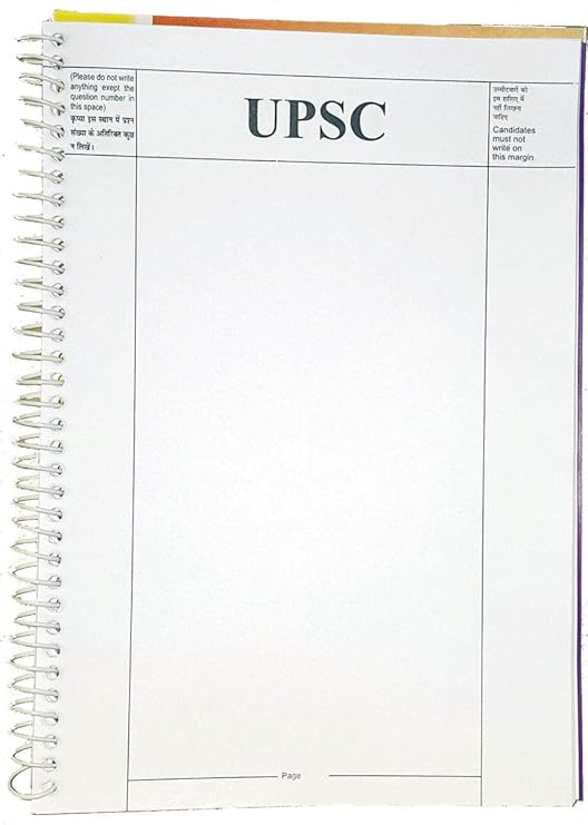Ambi UPSC Blank Practice Answer Sheet (A4, 300 Pages, Pack of 4