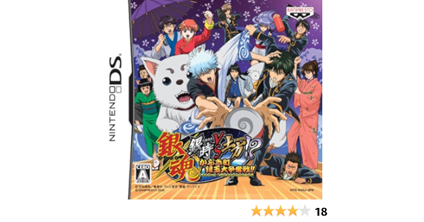 Gintama Gintoki Vs Dokata Japan Import Video Games Amazon Com