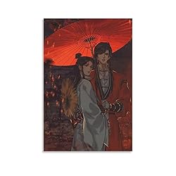 SIPMAN Heaven Official's Blessing Canvas Print Home