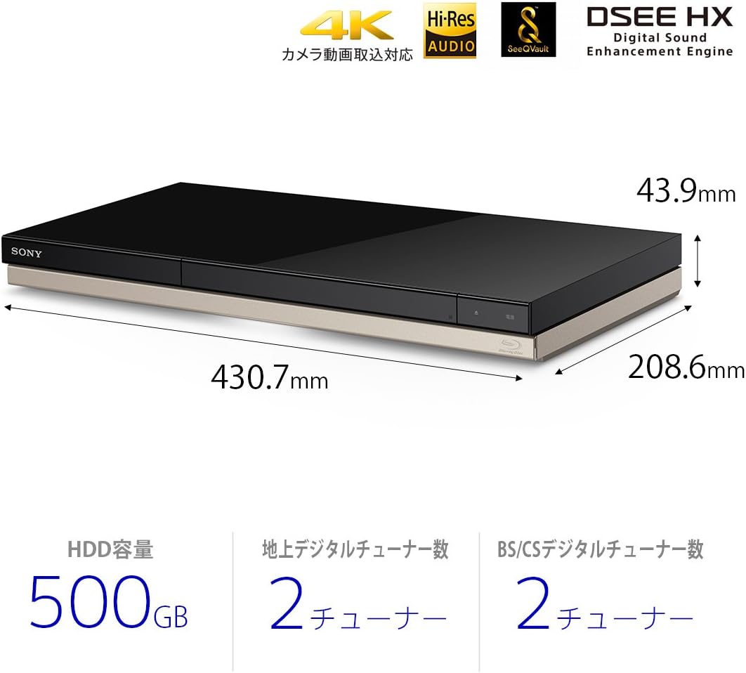 2021年版 最新のブルーレイ Blu Ray レコーダーおすすめ人気ランキングトップ15 メーカー比較 Amazonランキング含む 安いブルーレイレコーダーがずらり 鬼滅の刃とit大好き自治会長ブログ