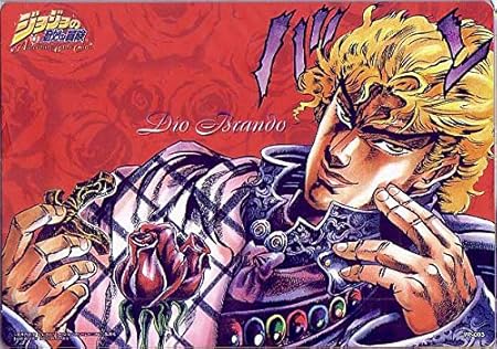 Amazon ジョジョの奇妙な冒険abc ビジュアルプレイシート Vp 003 ディオ ブランドー カード4枚セット ディオ ブラフォード タルカス 双首竜の間 トレカ 通販
