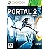ポータル 2