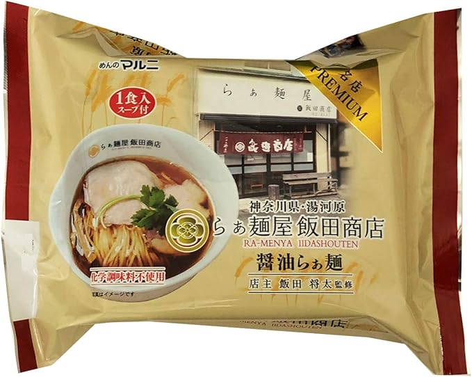 Amazon 飯田商店 醤油らぁ麺 8食入 1ケース マルニ食品 神奈川県 らぁ麺屋 飯田商店 飯田将太 監修 醤油ラーメン 化学調味料不使用 マルニ食品株式会社 ラーメン 通販