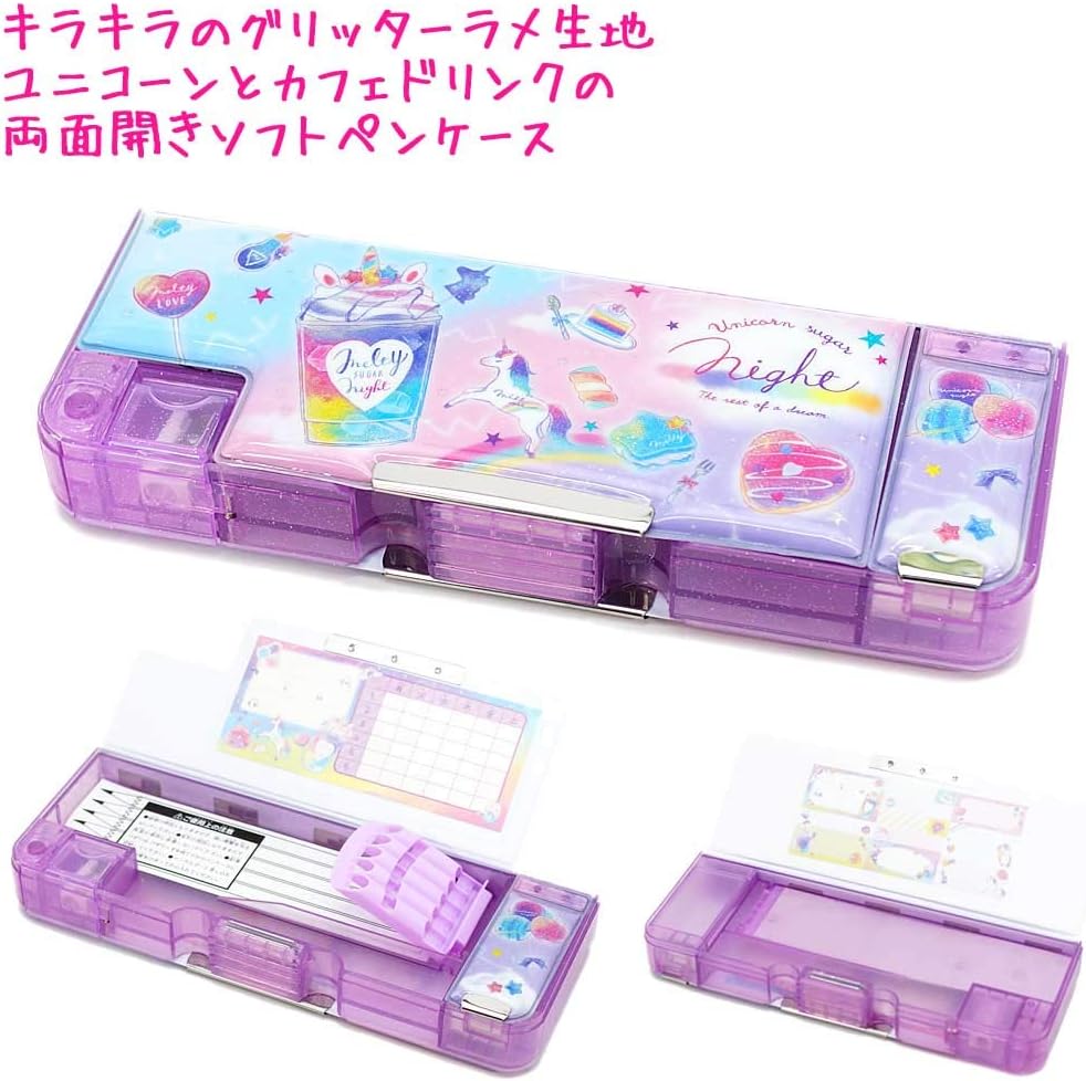 Amazon 筆箱 小学生 女の子 ソフト ペンケース ユニコーン と カフェドリンク Unicorn Sugar Night カミオジャパン ペンケース 文房具 オフィス用品