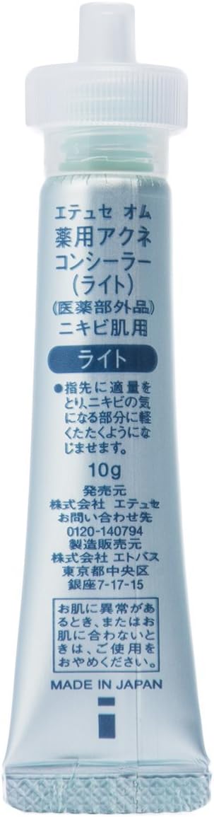 Amazon 医薬部外品 エテュセ オム 薬用アクネ コンシーラー ライト 明るめの肌色 10g Ettusais Homme エテュセオム コンシーラー 通販