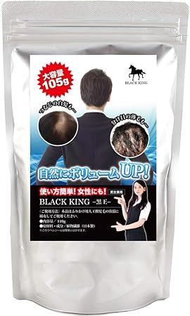 Amazon Co Jp ボリュームアップヘアパウダー Black King ブラック ビューティー