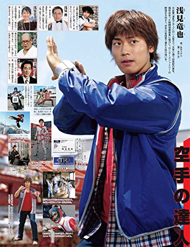 スーパー戦隊 Official Mook 世紀 00 未来戦隊タイムレンジャー 講談社シリーズmook 講談社 本 通販 Amazon スーパー戦隊 Official Mook 世紀 00 未来戦隊タイムレンジャー 講談社シリーズmook 講談社 本 通販 Amazon