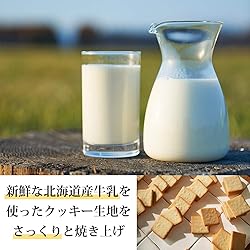 Honey & Gorgonzola Cookies 10pieces -Japan