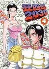 狂四郎2030 第4巻