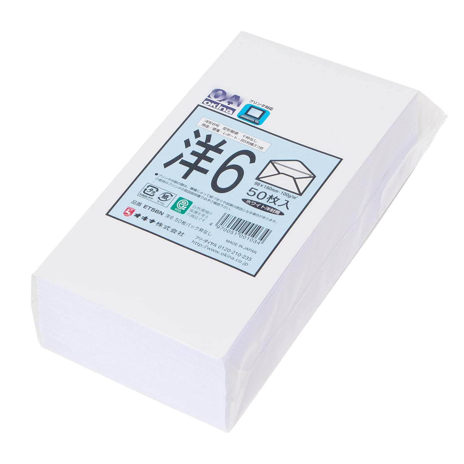 オキナ 洋形封筒 洋形6号 ET56N ホワイト 50枚入商品画像