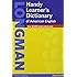 LONGMAN HANDY LEARNERS DIC(AM)~MARUZEN^ (Lhld)