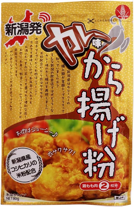 Amazon 新潟発 カレー味 から揚げ粉 80g 2袋 丸榮製粉 丸榮製粉 から揚げ粉 通販