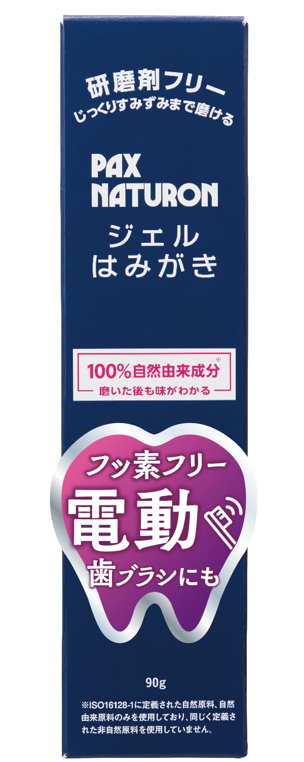 PAX NATURON(パックスナチュロン) ジェルはみがき ( 90g / フッ素なし 歯磨き粉 ) 無添加 研磨剤不使用 石鹸歯磨き 電動ハブラシ ( 泡立ち控えめ / 天然由来100% ) 太陽油脂商品画像
