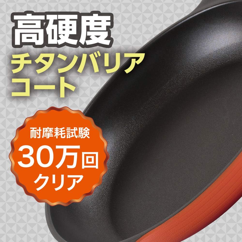 和平フレイズフライパン チタンバリアコート RA9690