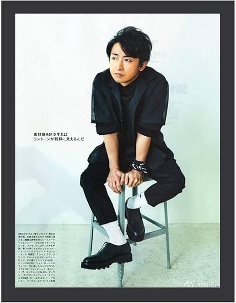 Amazon ホームウッドフレーム塗装 Arashi 嵐 大野智 装飾絵画部屋の装飾人気のある木枠の装飾インテリア家の壁の装飾ウォールステッカーポスター写真壁画木枠完成風景画の装飾入口サイズ40 30cm アートフレーム ポスター オンライン通販 Amazon ホームウッドフレーム塗装 Arashi 嵐 大野智 装飾絵画部屋の装飾人気のある木枠の装飾インテリア家の壁の装飾ウォールステッカーポスター写真壁画木枠完成風景画の装飾入口サイズ40 30cm アートフレーム ポスター オンライン通販