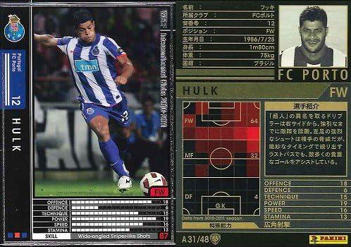 Amazon ｗｃｃｆ 黒１０ １１ ｆｗ フッキ ａ３１ ４８ トレカ 通販