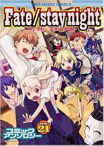 Fate Stay Nightコミックアンソロジー Vol 21 Idコミックス Dnaメディアコミックス Amazon Com Books Fate Stay Nightコミックアンソロジー Vol 21 Idコミックス Dnaメディアコミックス Amazon Com Books