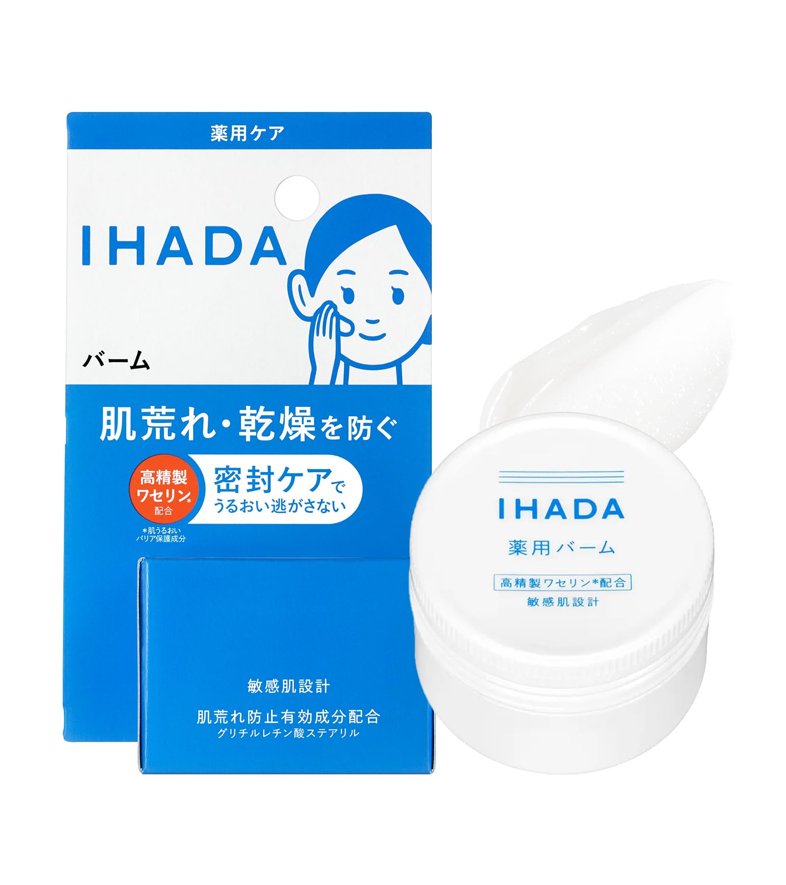イハダ 薬用バーム 敏感肌 ベタつかない 乾燥 肌荒れ ニキビ 低刺激 無香料【医薬部外品】 本体 20g商品画像