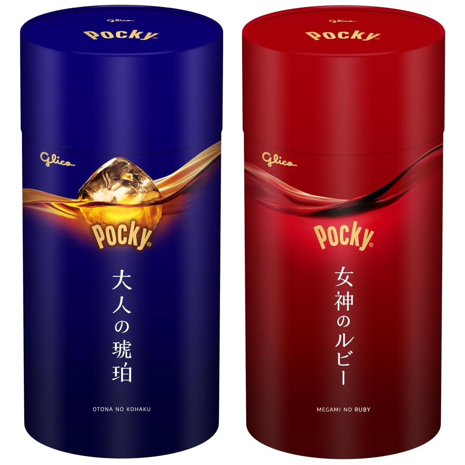 ポッキー 大人の琥珀&女神のルビー 2個セット 江崎グリコ チョコレート お菓子 おかし ギフト バレンタインデー ホワイトデー プレゼント おつまみ つまみ商品画像