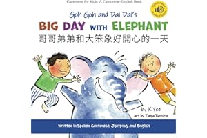 Goh Goh and Dai Dai's Big Day with Elephant: A Cantonese-English Storybook