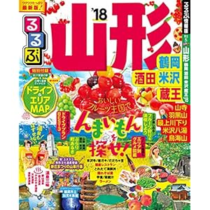 Flowing hanging Yamagata Tsuruoka Sakata Yonezawa ZAO ' 18 (domestic series)