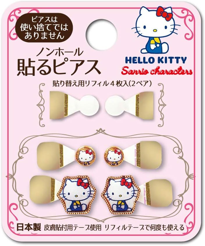 Amazon Bn サンリオ ノンホール貼るピアス Spp 01 Kt ダイカット 2ペア 貼り替え用リフィル4枚入 ビーエヌ ビューティー 通販