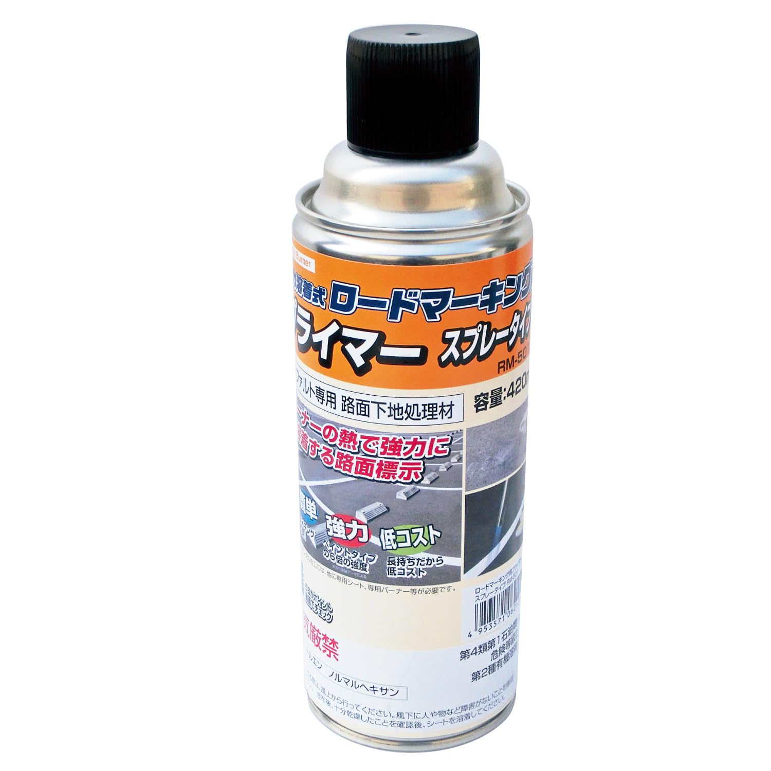 新富士バーナー ロードマーキングシリーズ ロードマーキング用プライマー スプレータイプ(420ml) RM-501商品画像