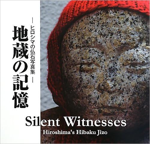 地蔵の記憶 ヒロシマの仏石写真集 Ken Shimizu Amazon Com Books